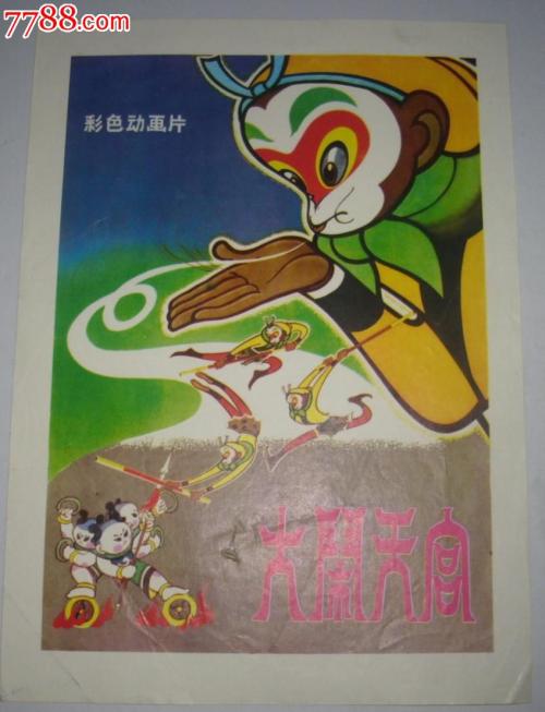 买假朗沃德大学文凭